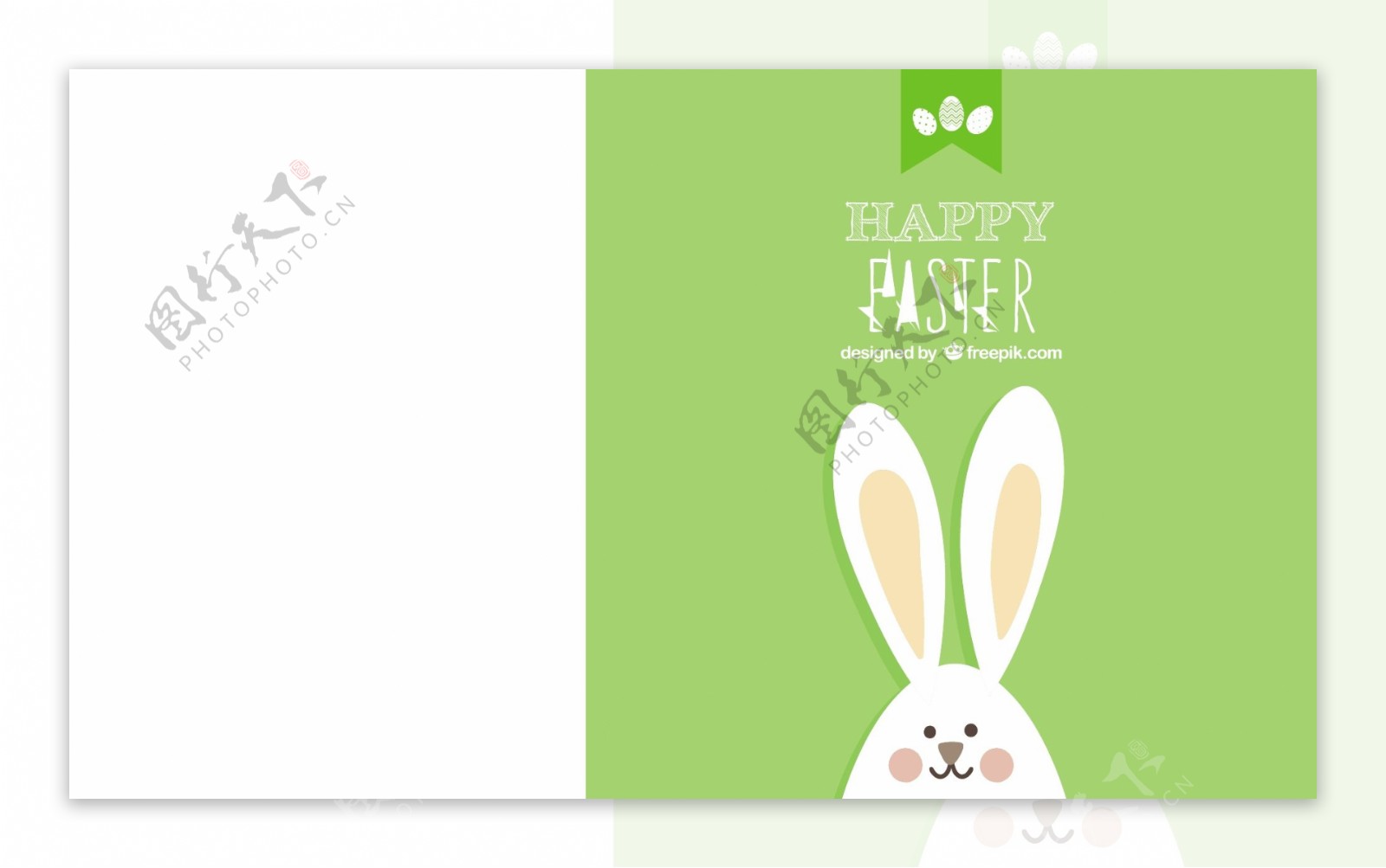 复活节卡片与兔子