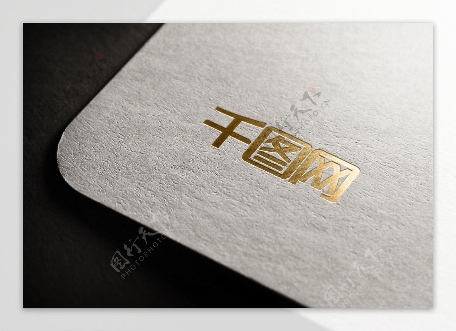 金色logo卡纸背景样机