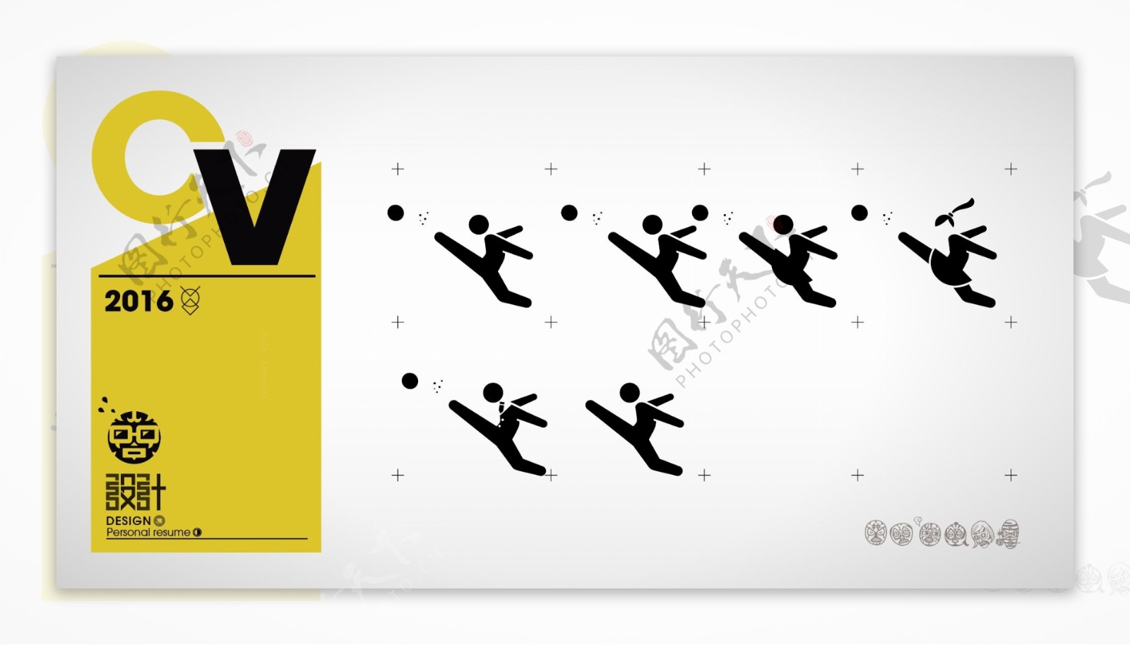 扁平化剪影小人大力踢球公共标识标志图标设计