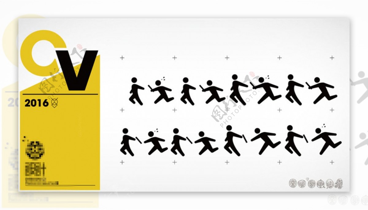 跑步接力赛动感小人公共标识图标设计