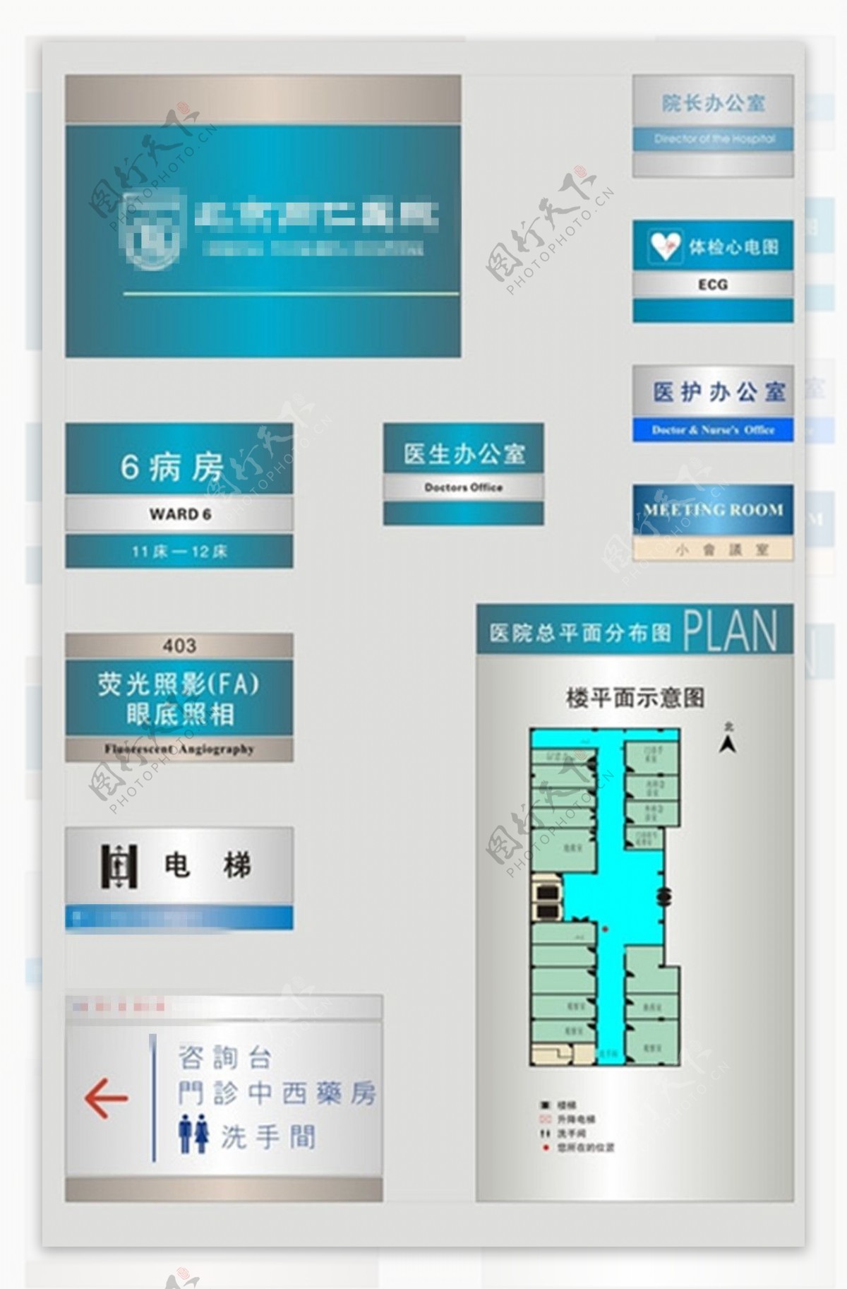 医院平面分布图楼梯牌展示牌广告设计