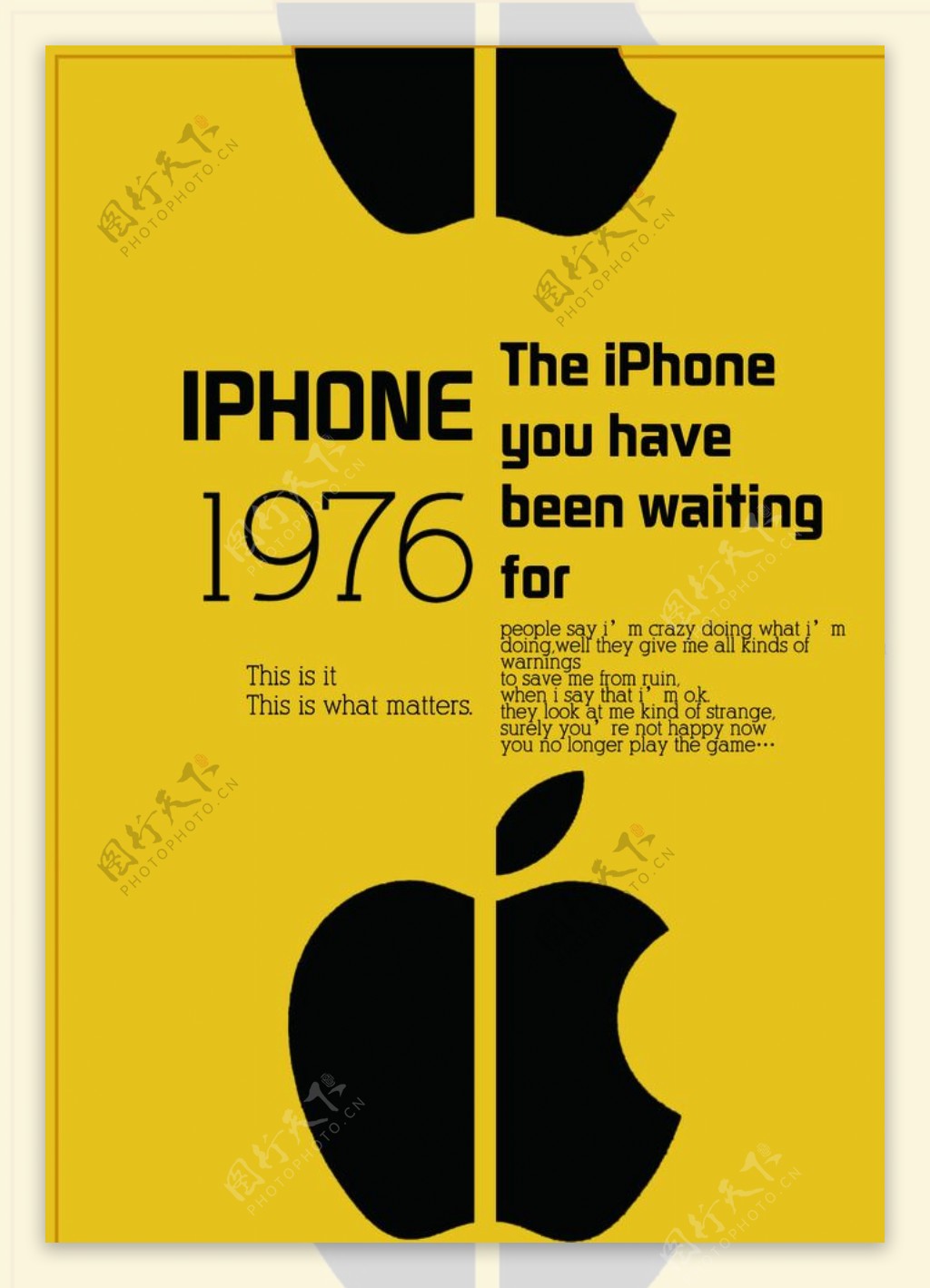 苹果公司海报