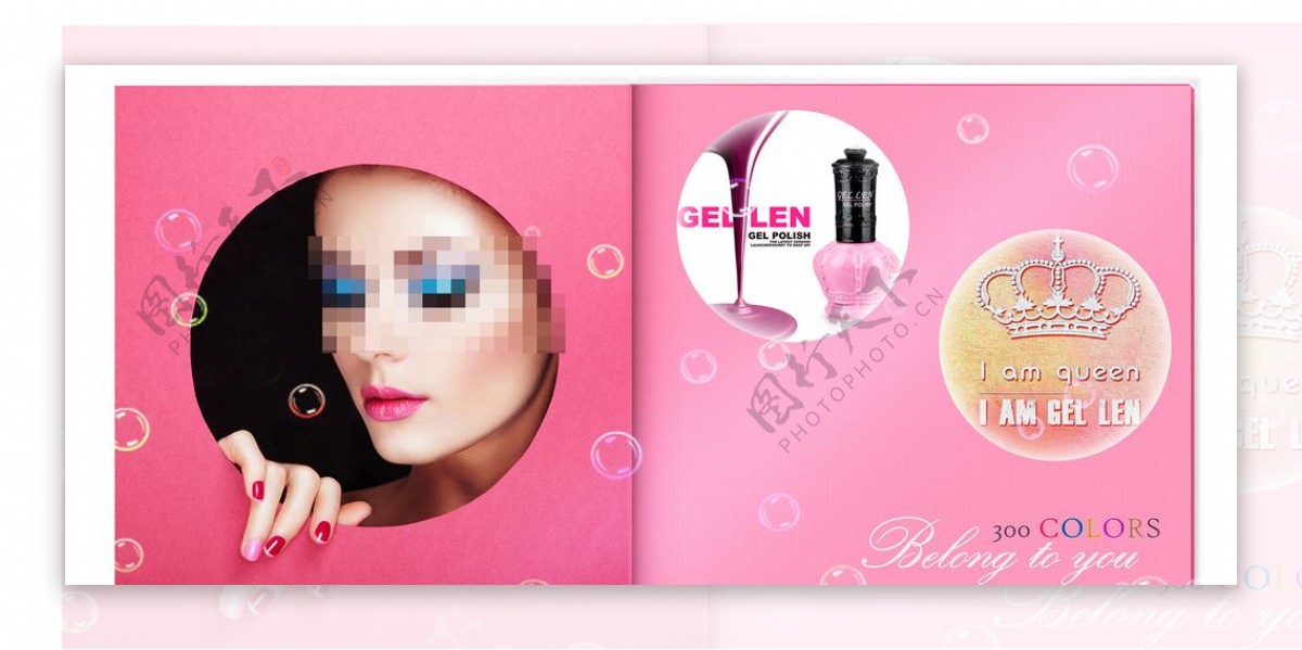 创意化妆品海报广告