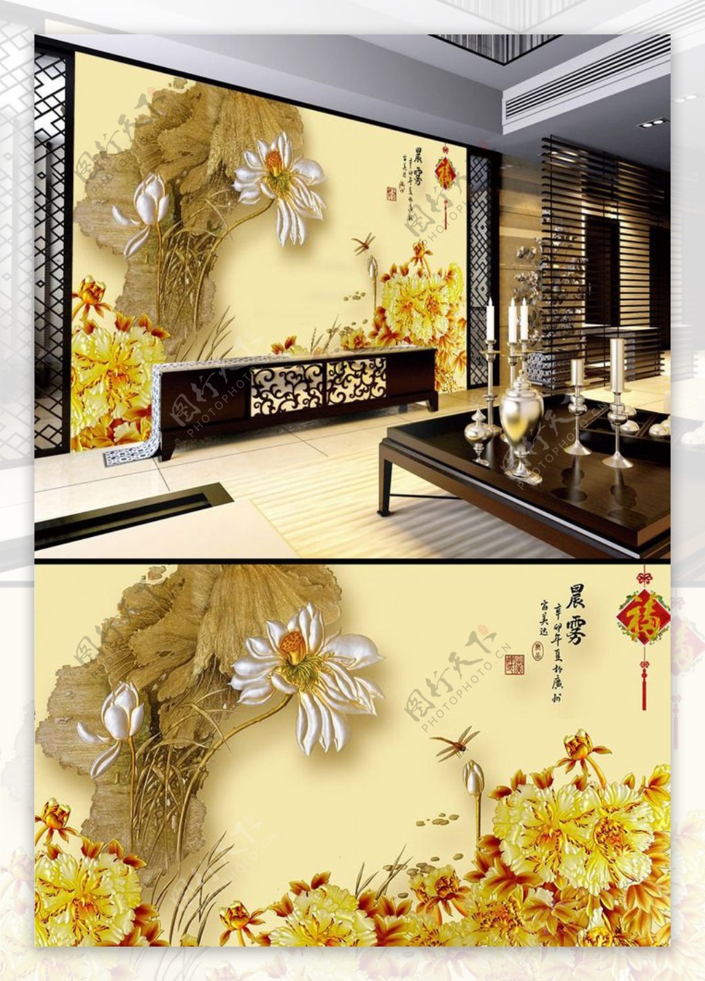 牡丹莲花彩雕背景墙