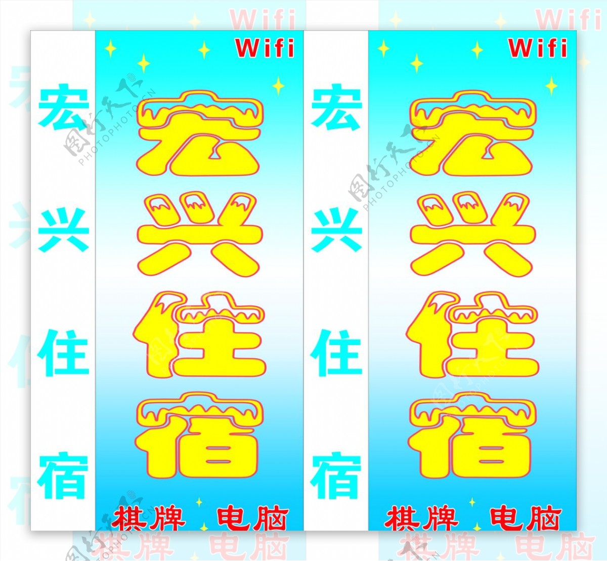 灯箱