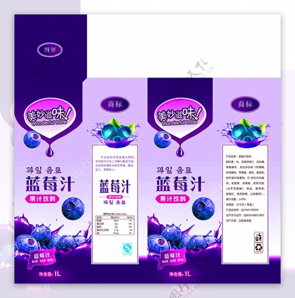 蓝莓果汁包装|平面|包装|五舟设计 - 原创作品 - 站酷 (ZCOOL)