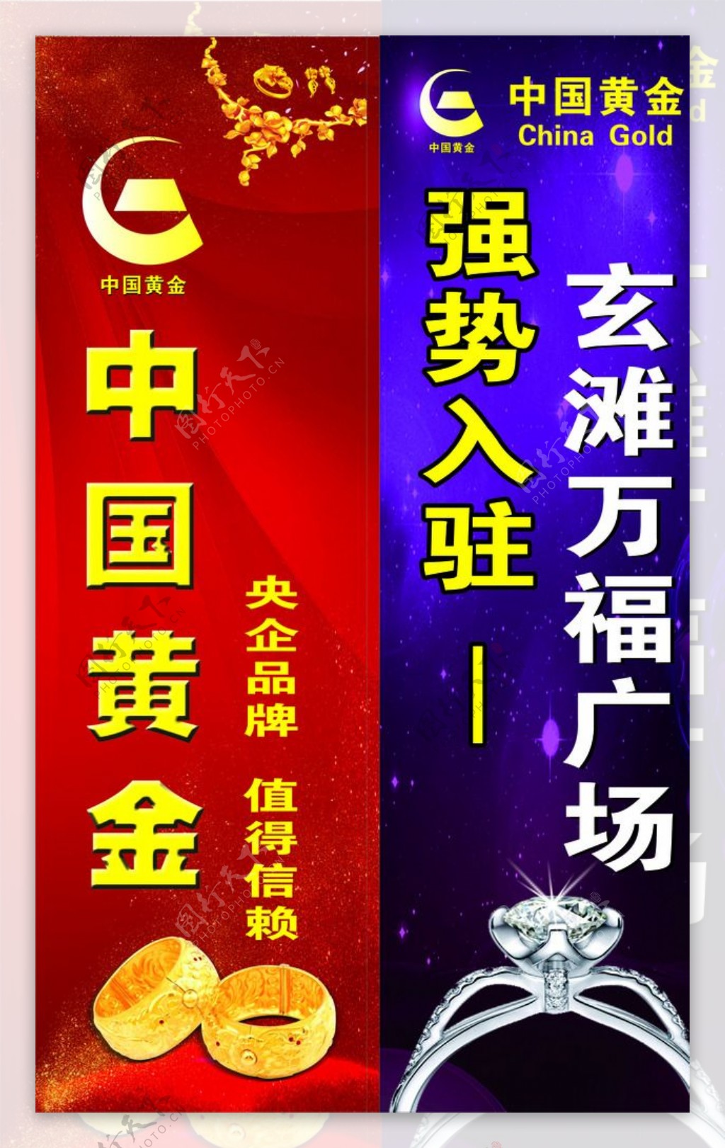 中国黄金灯杆广告