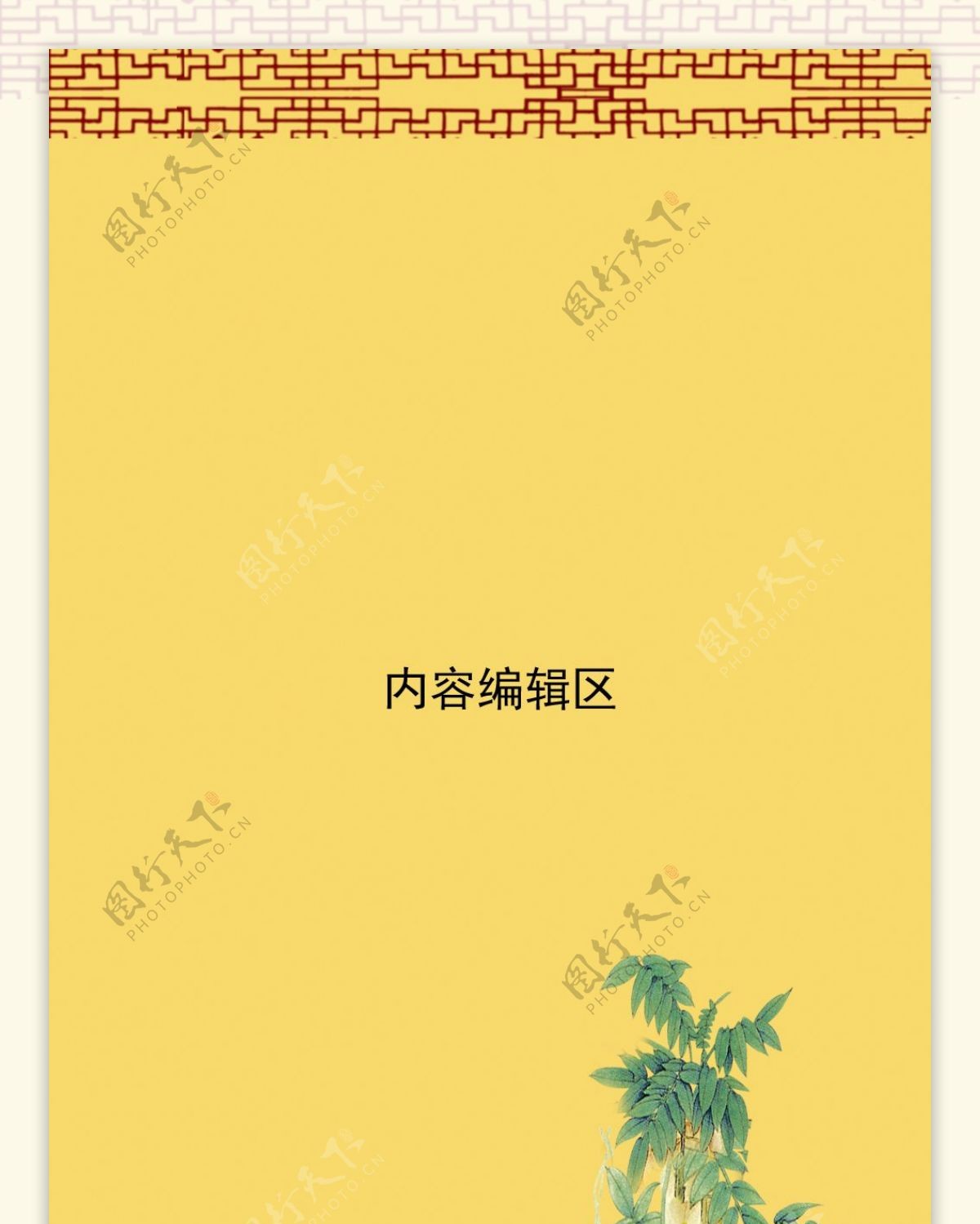 精美中国风展架设计模板素材画面
