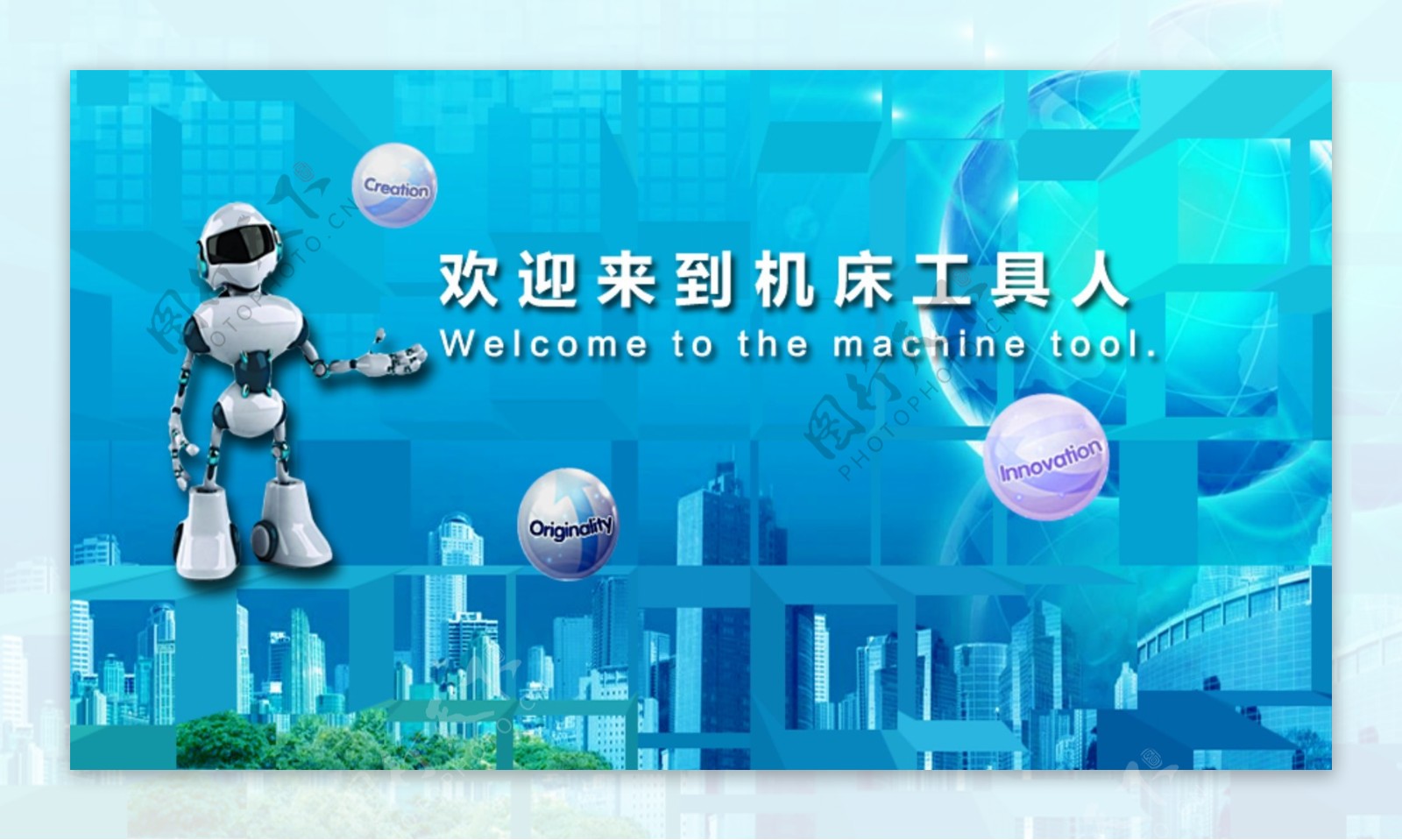 蓝色banner3D科技机床图片