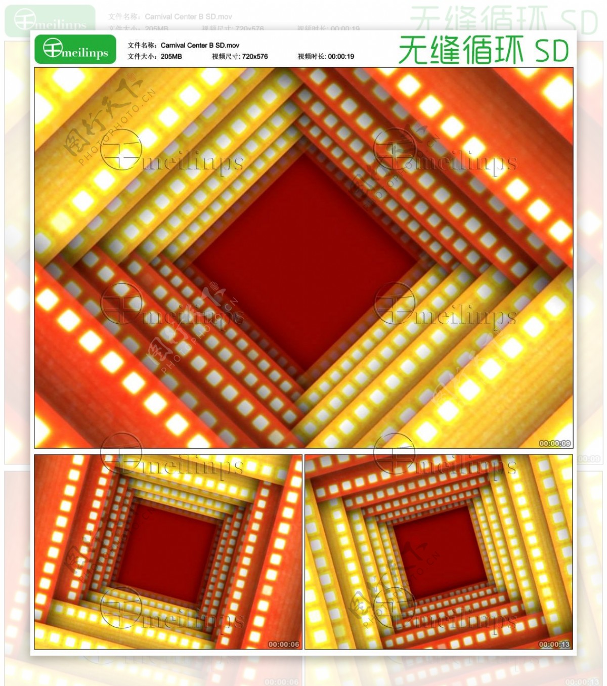 欢乐嘉年华背景循环视频素材BSD