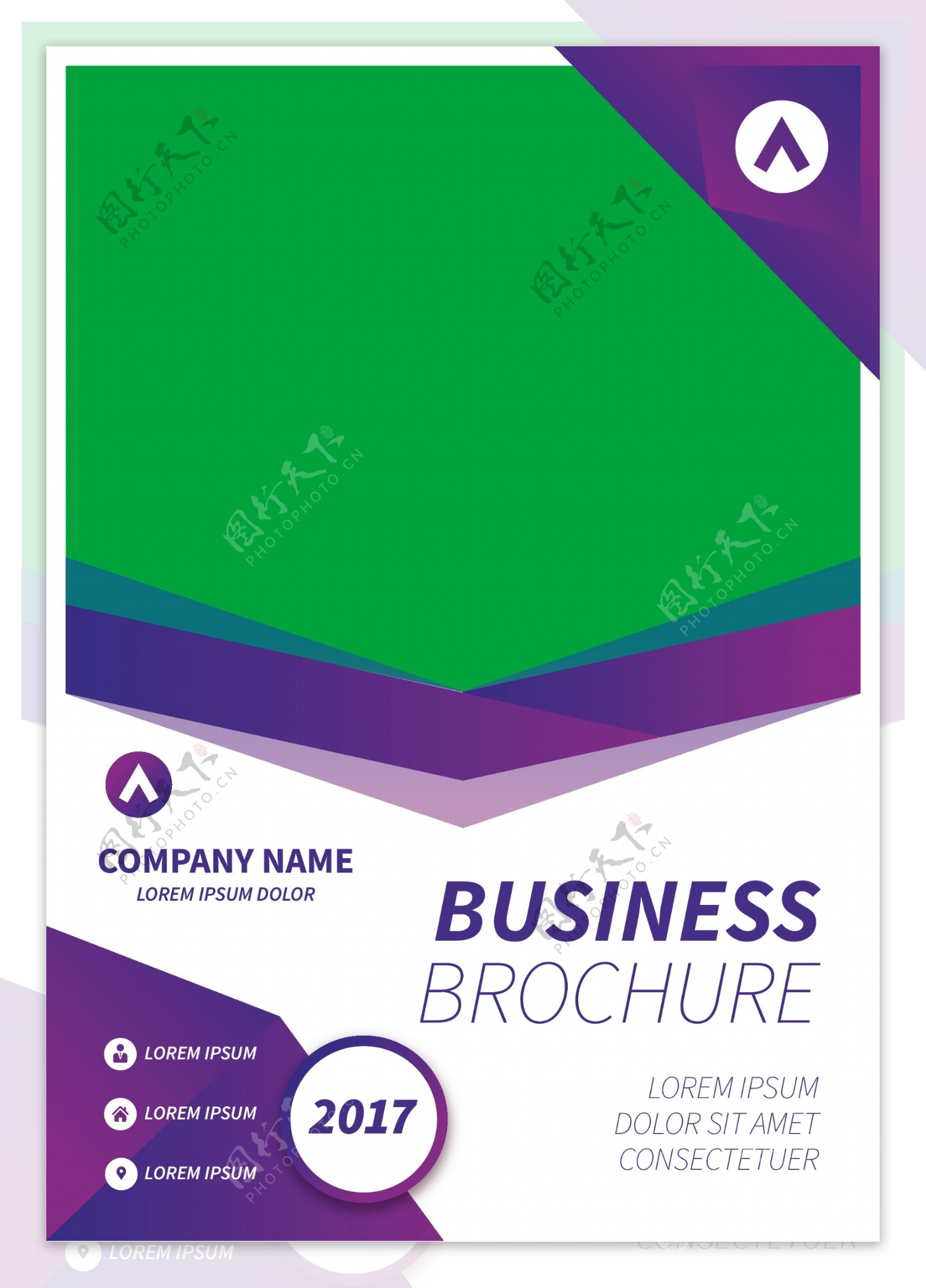 紫色几何抽象图形的商业手册