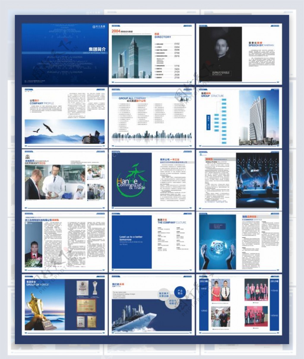 蓝色科技商务简洁企业图册