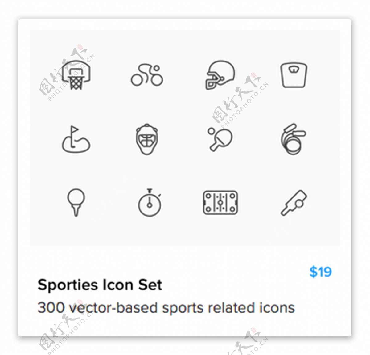 简约运动器材工具黑色icon小图标