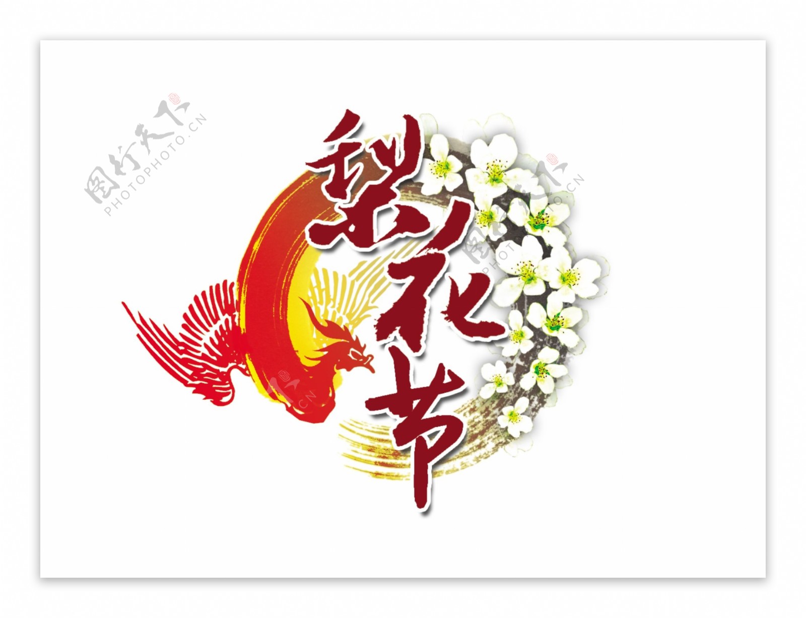 花的LOGO