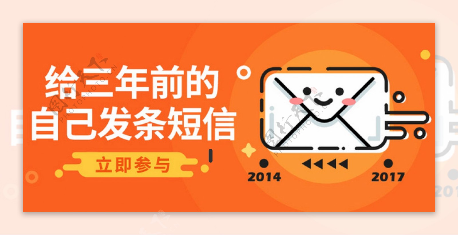 可爱红包icon