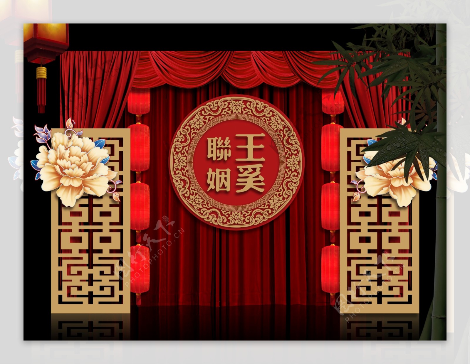 中式婚礼婚庆策划