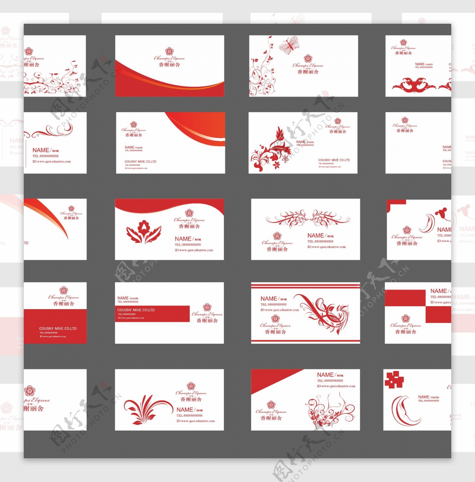 红色古典花纹名片卡片设计矢量素材