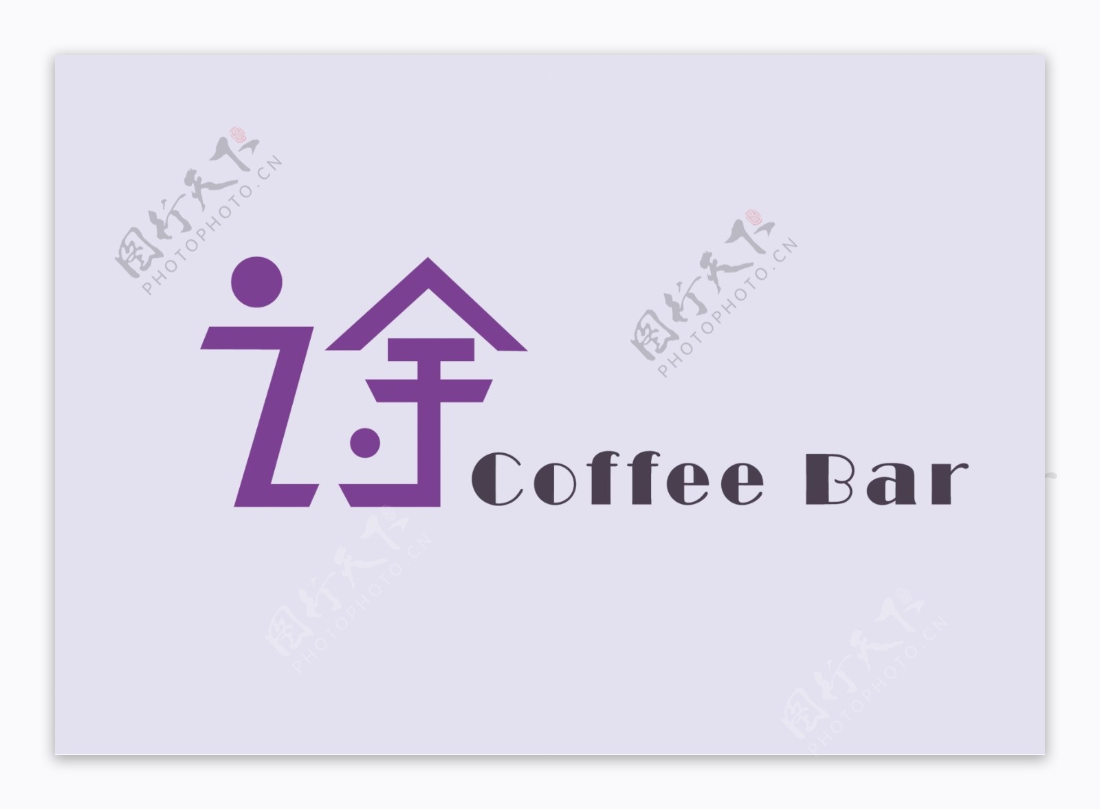 咖啡吧logo3