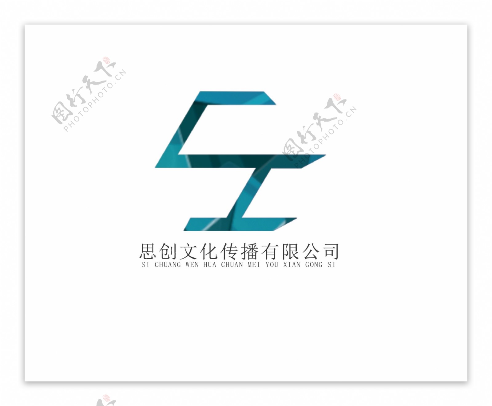 思创LOGO