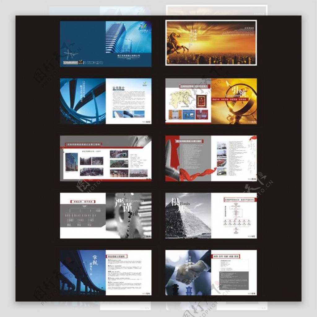 企业画册设计模板矢量素材