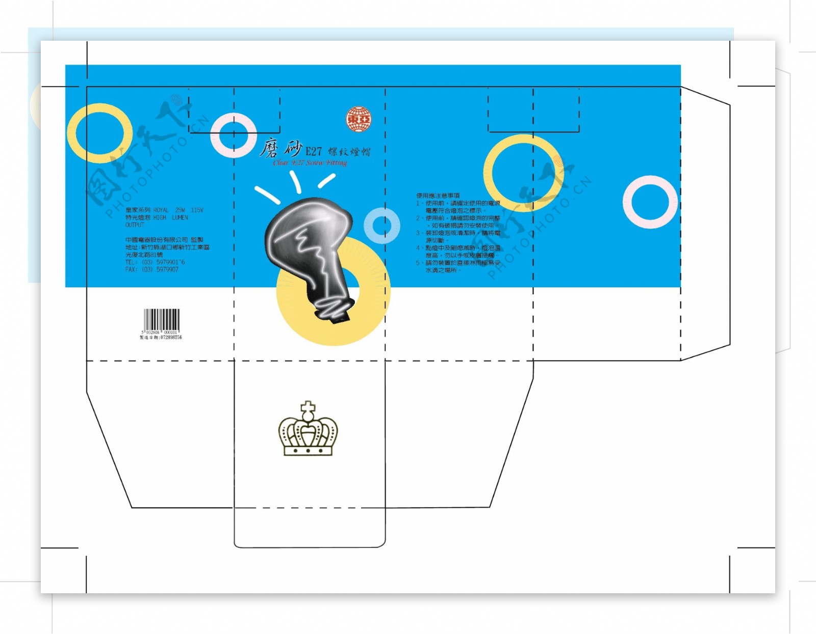 燈泡包裝設計图片