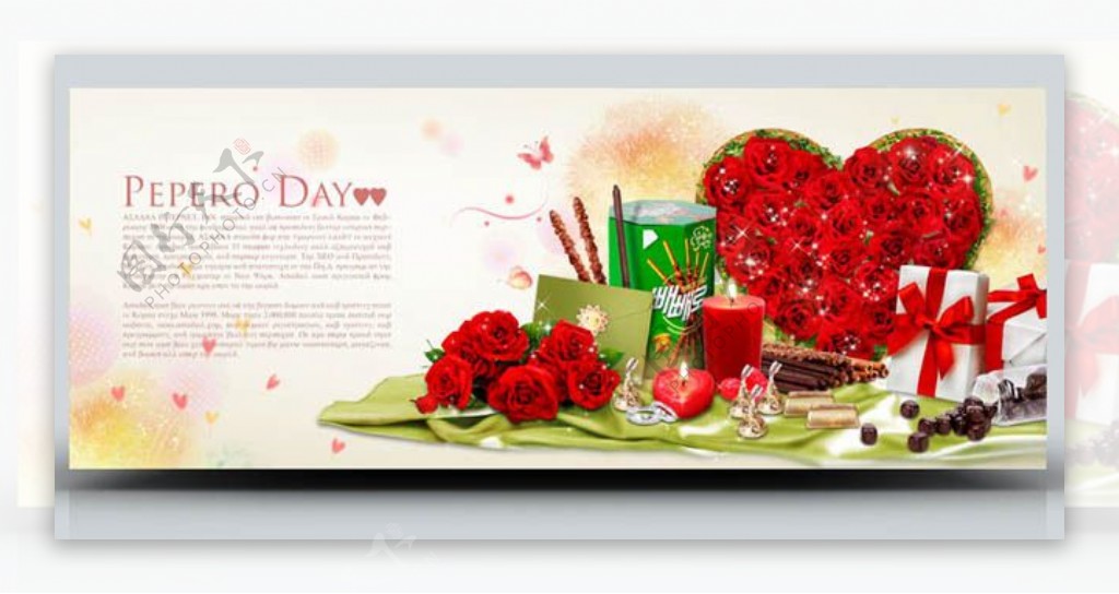 心形玫瑰花情人节海报背景设计PSD素材