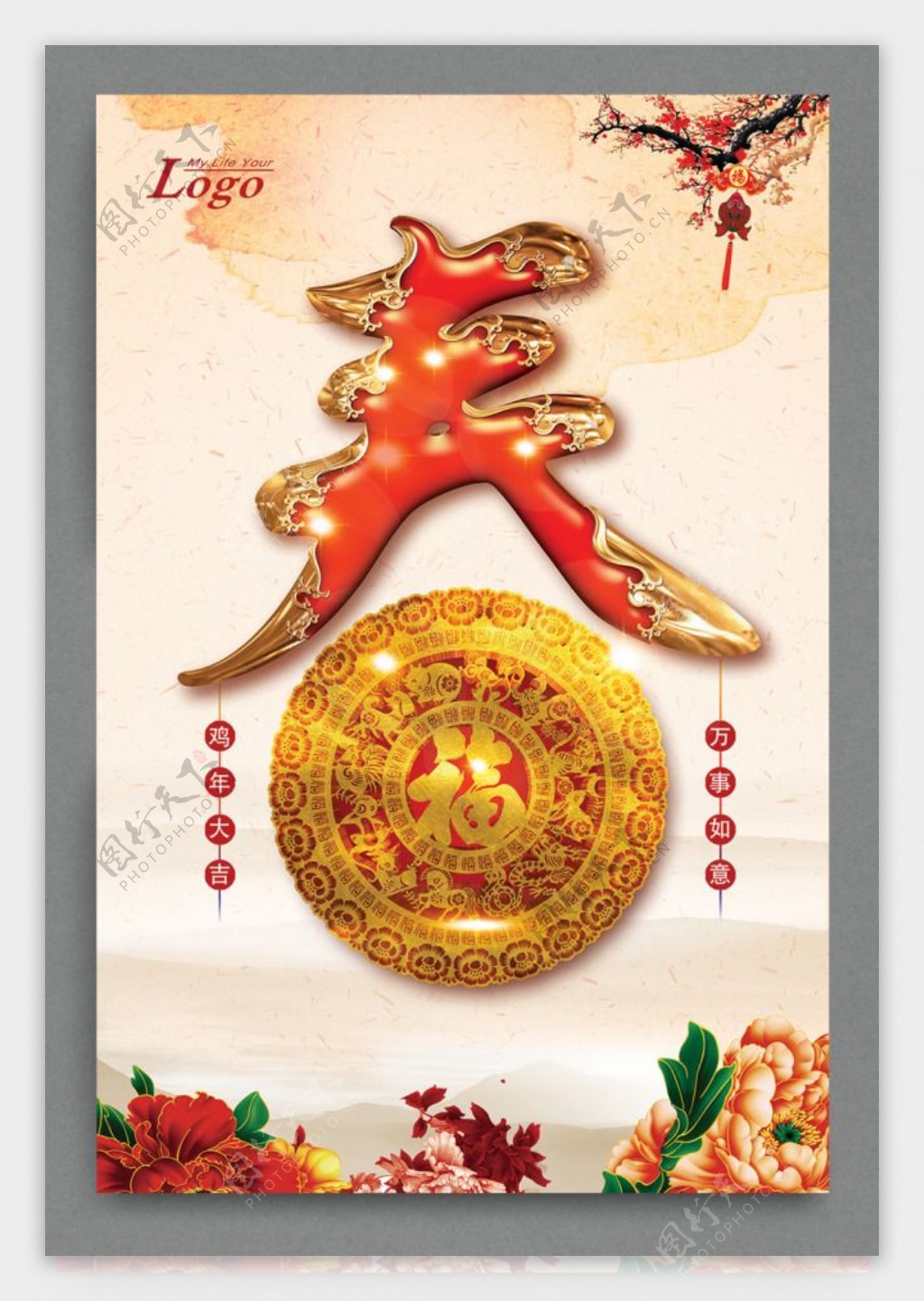 新春十二生肖中国剪纸鸡高清图片下载-正版图片500149800-摄图网