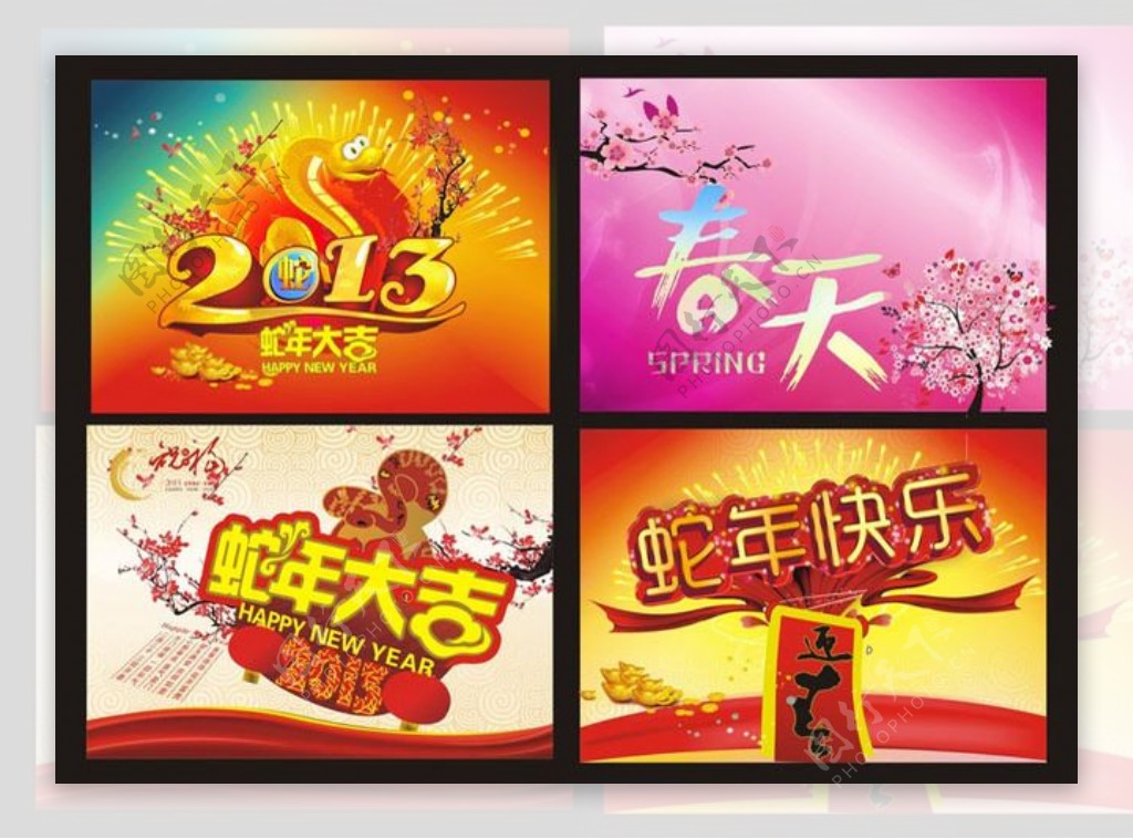 春节广告海报背景设计矢量素材