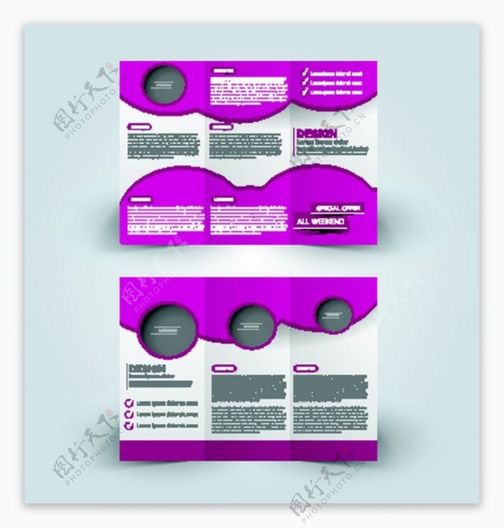 紫色商务三折页图片