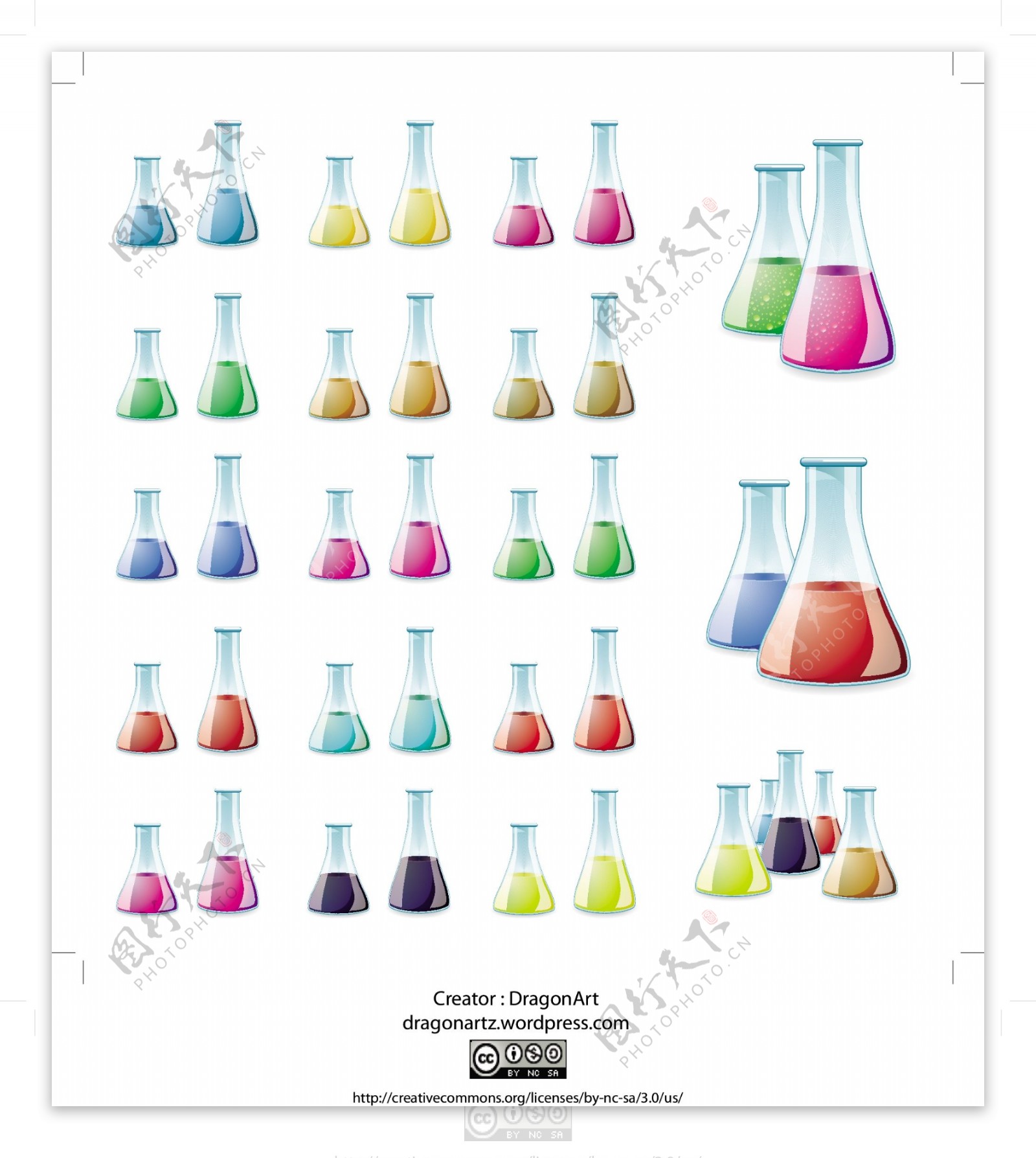 实验室玻璃瓶子插图