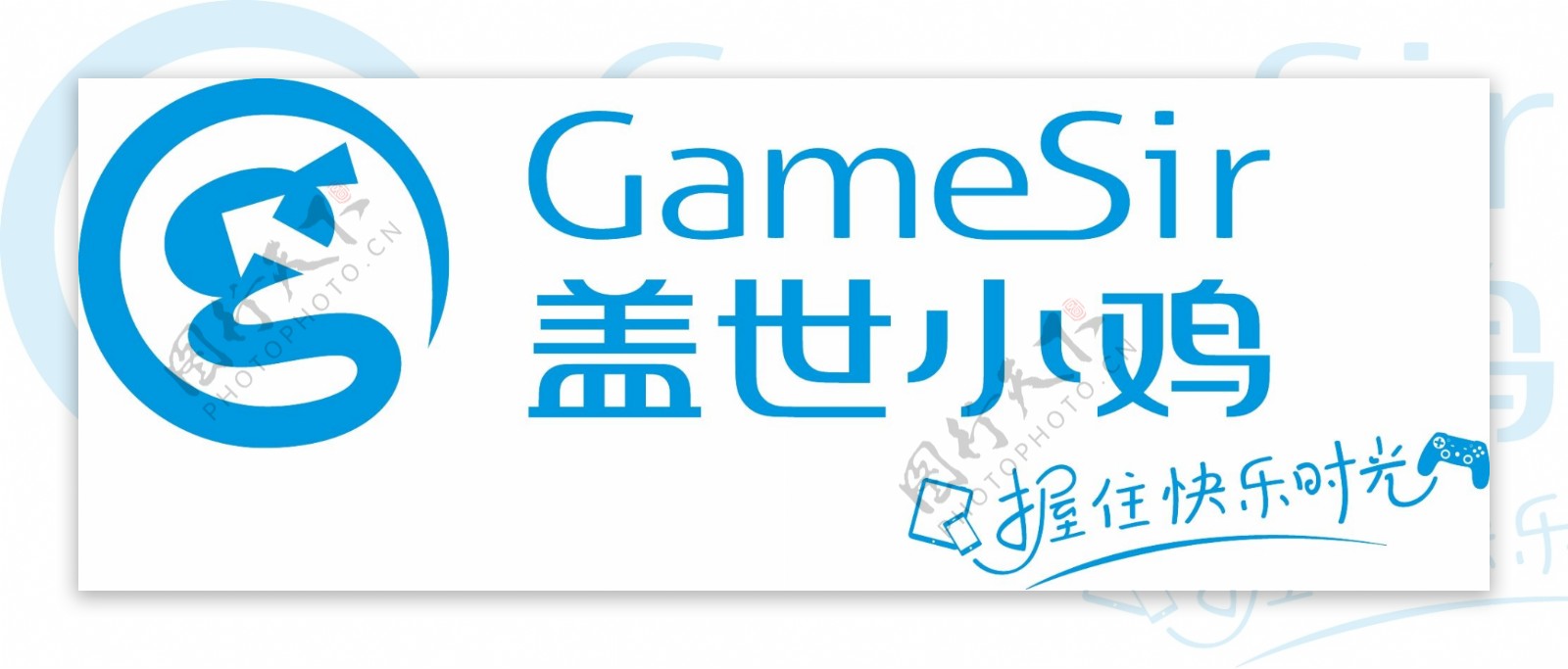 gamesir盖世小鸡logo标语组合CMYK
