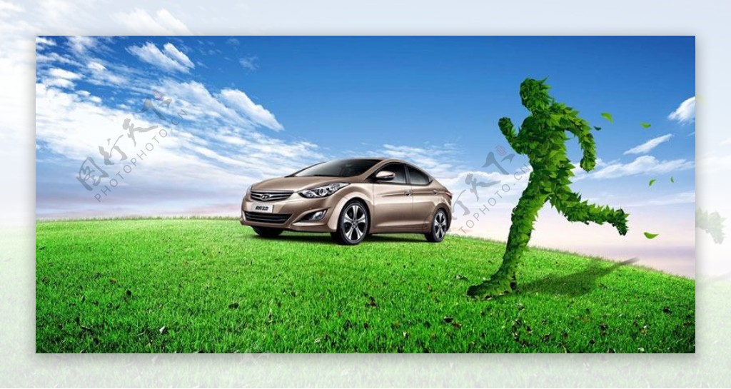 汽车节能环保宣传海报设计PSD素材