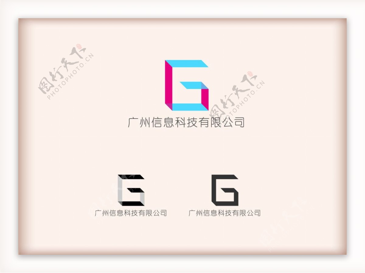 扁平化G字空间感logo