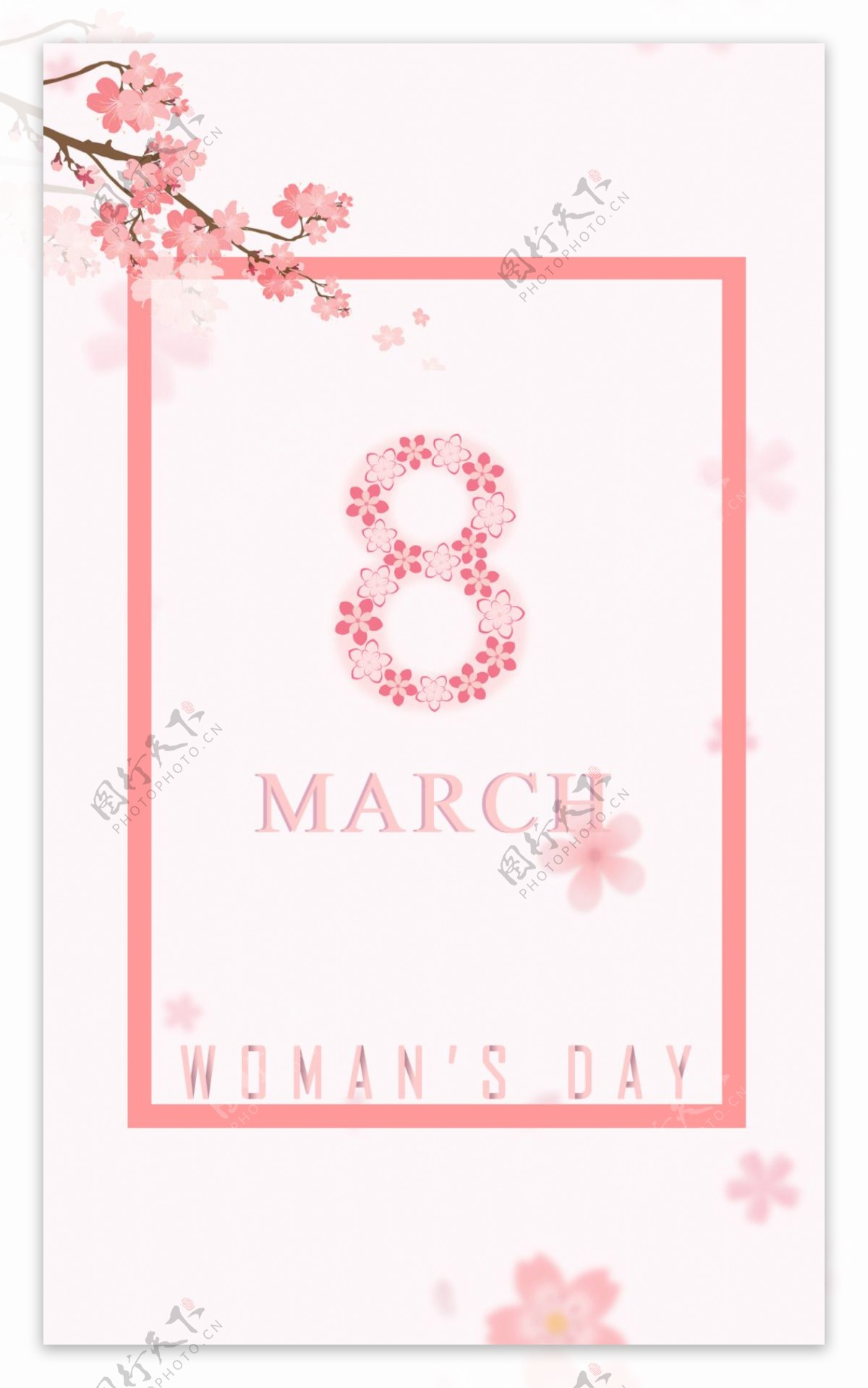 38妇女节樱花粉色花瓣拼接背景海报模板