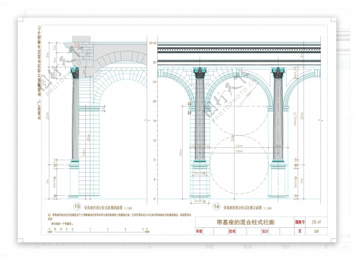 罗马柱式CAD图纸