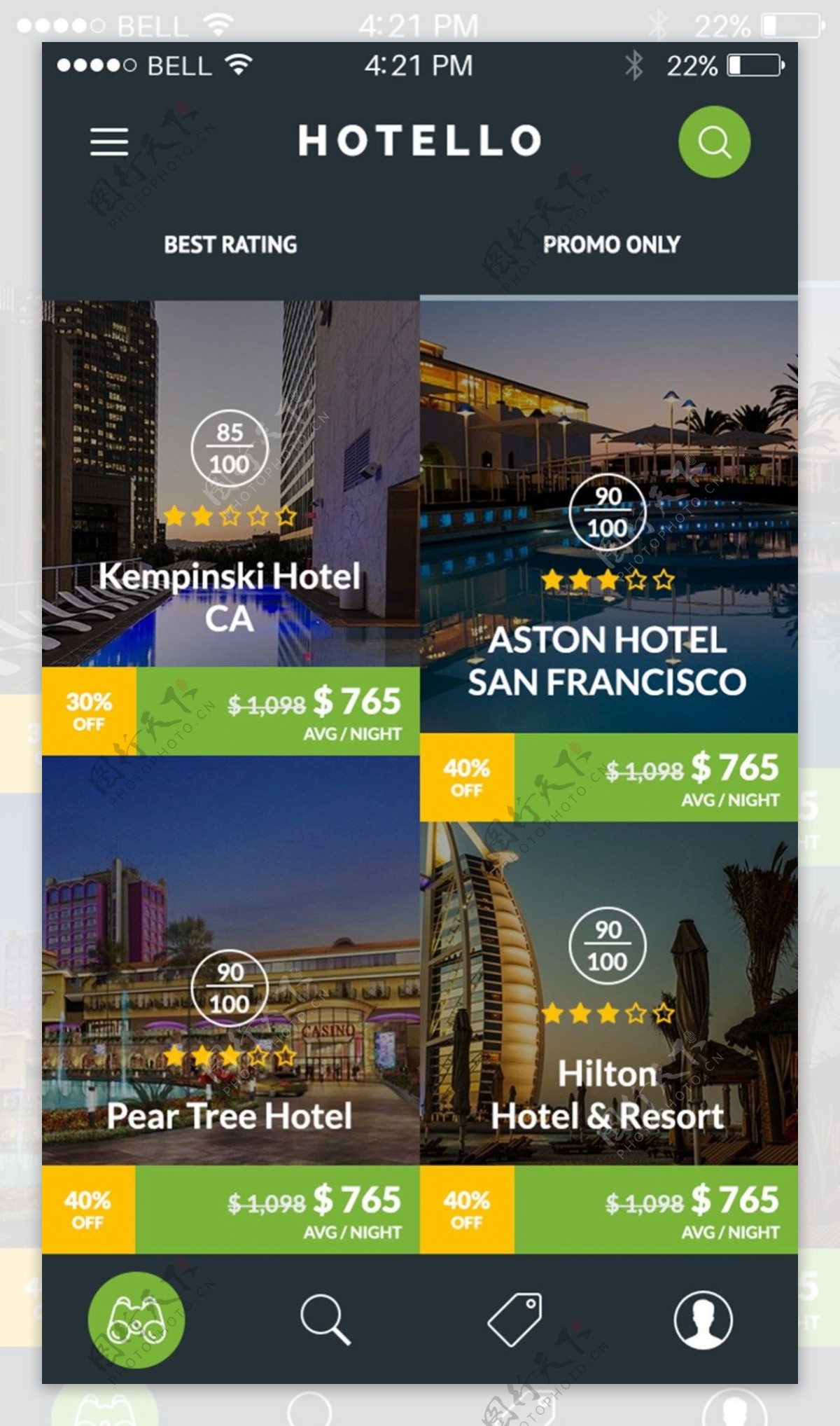 旅店app页面