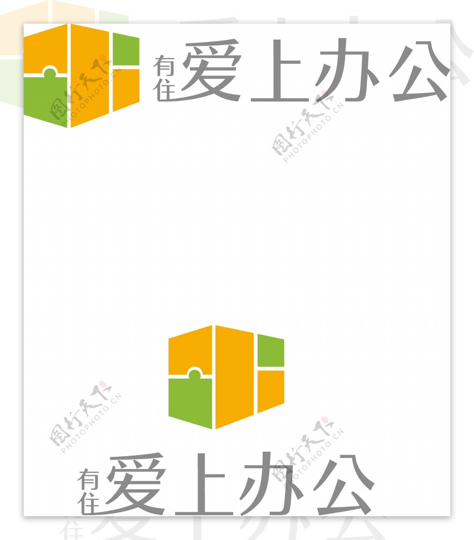 爱上办公LOGO