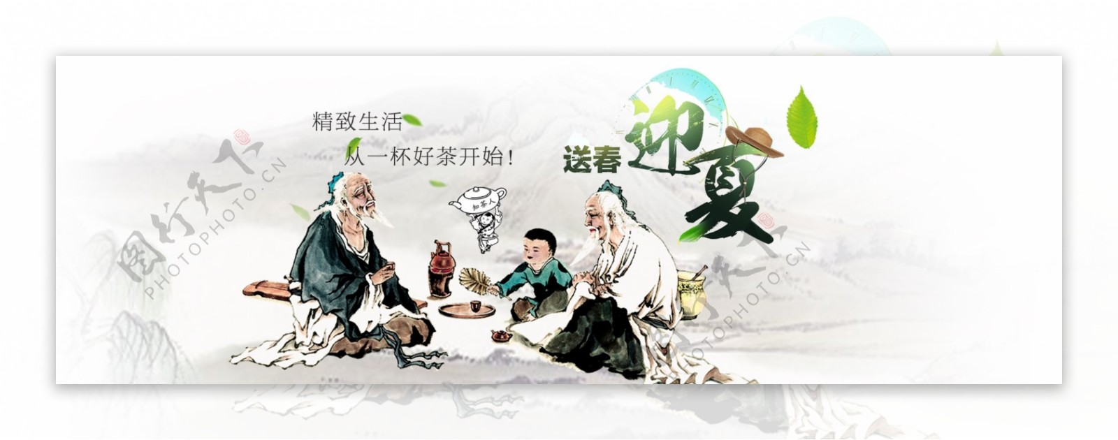 淘宝中国风海报