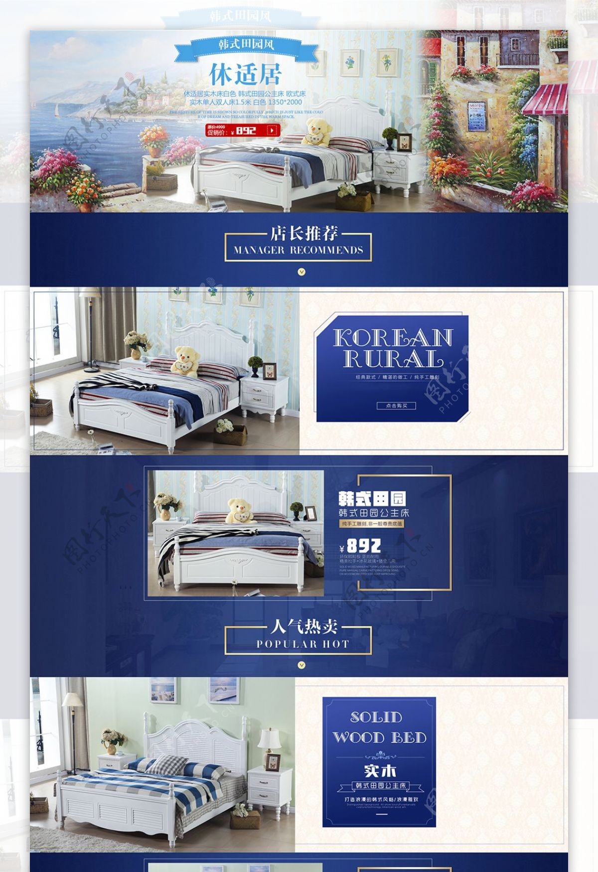 欧式家具欧式床蓝色简洁大气风格