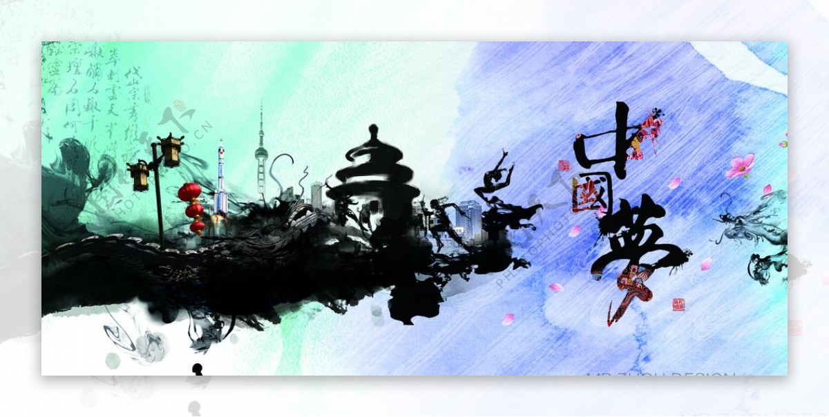 水墨中国梦海报展板宣传板块