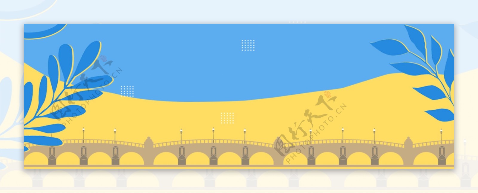 黄蓝色系卡通乔桥梁树枝树叶背景