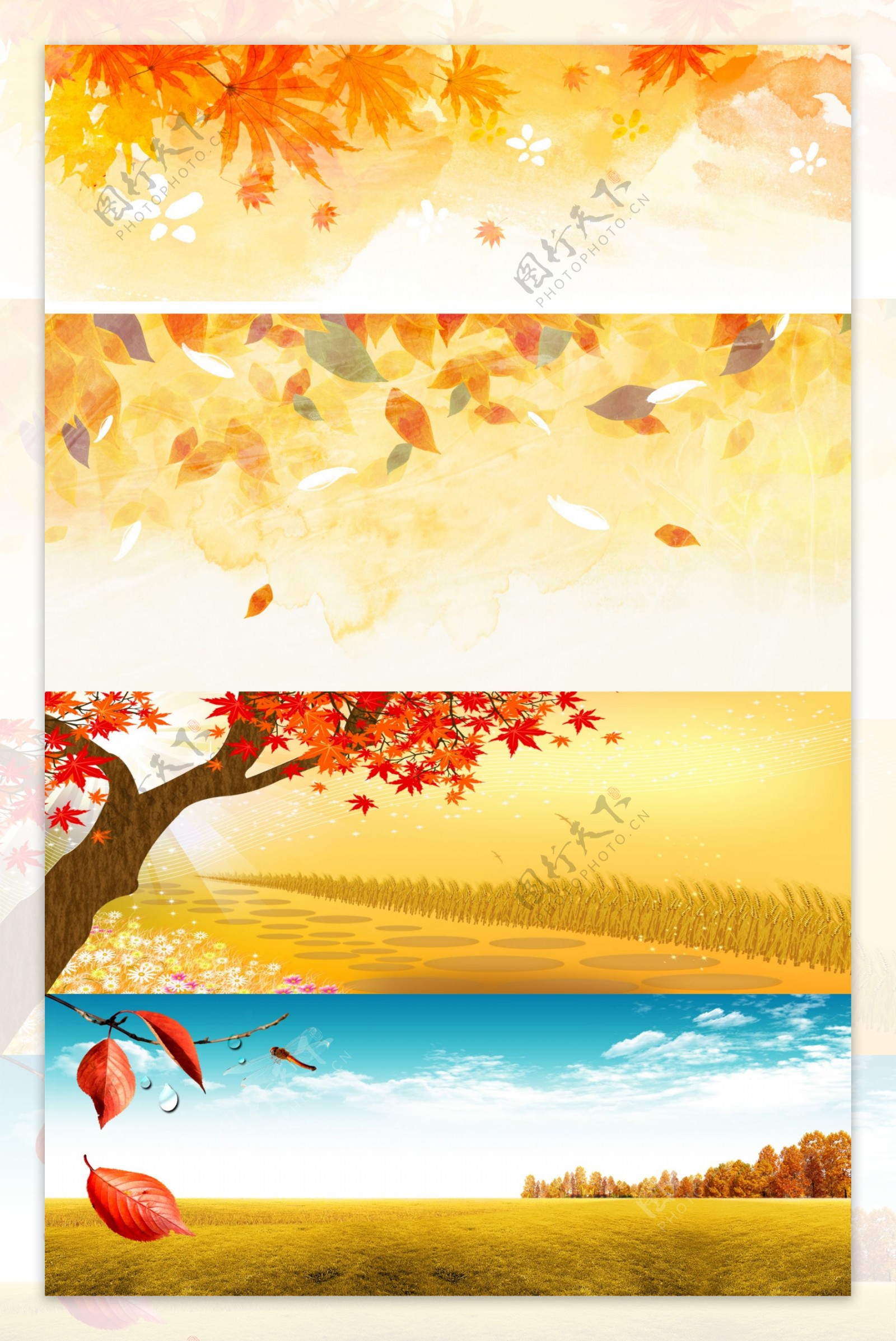 秋天水彩海报背景设计