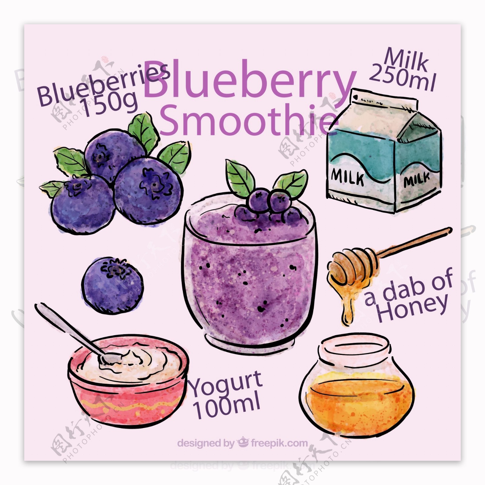 美味的蓝莓果浆