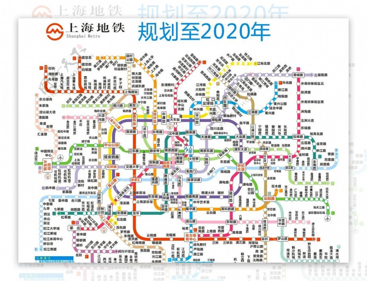 上海地铁轨道交通图至2020年