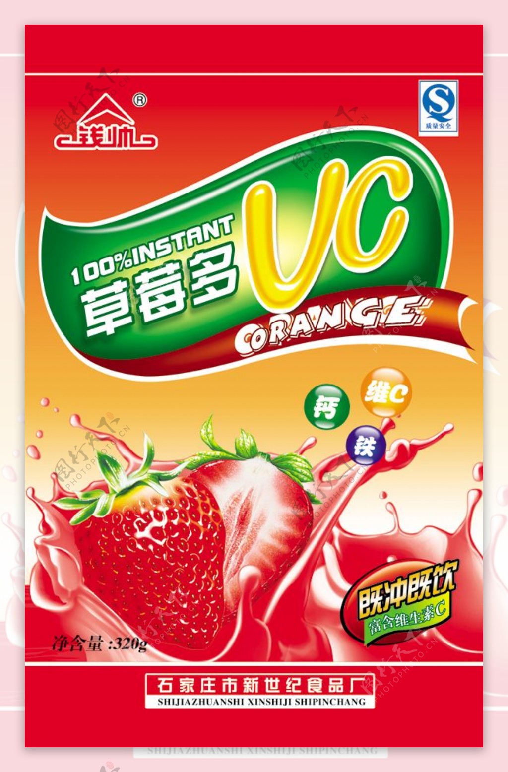 草莓VC包装