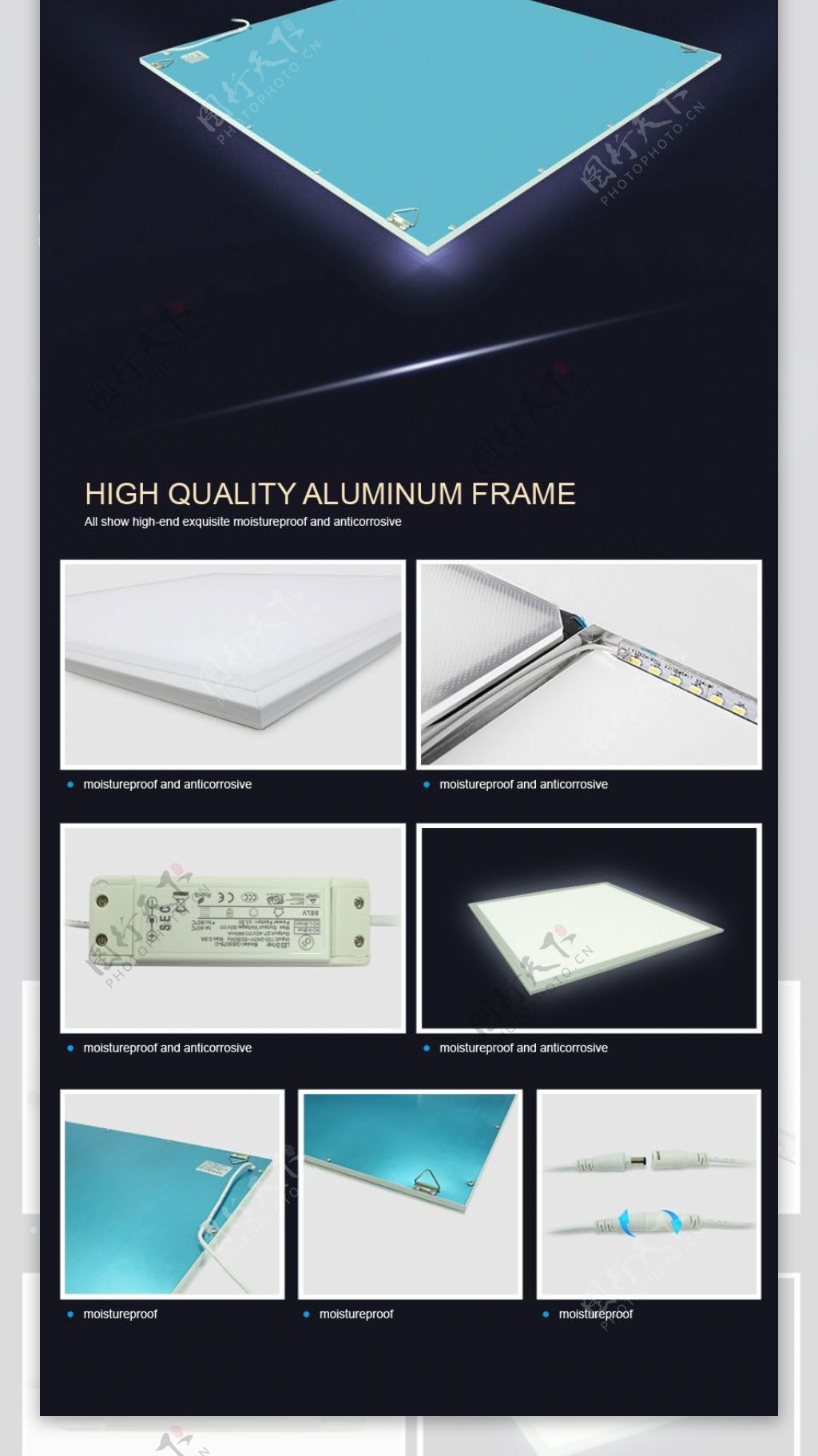 LED公司面板灯产品介绍页PSD源文件