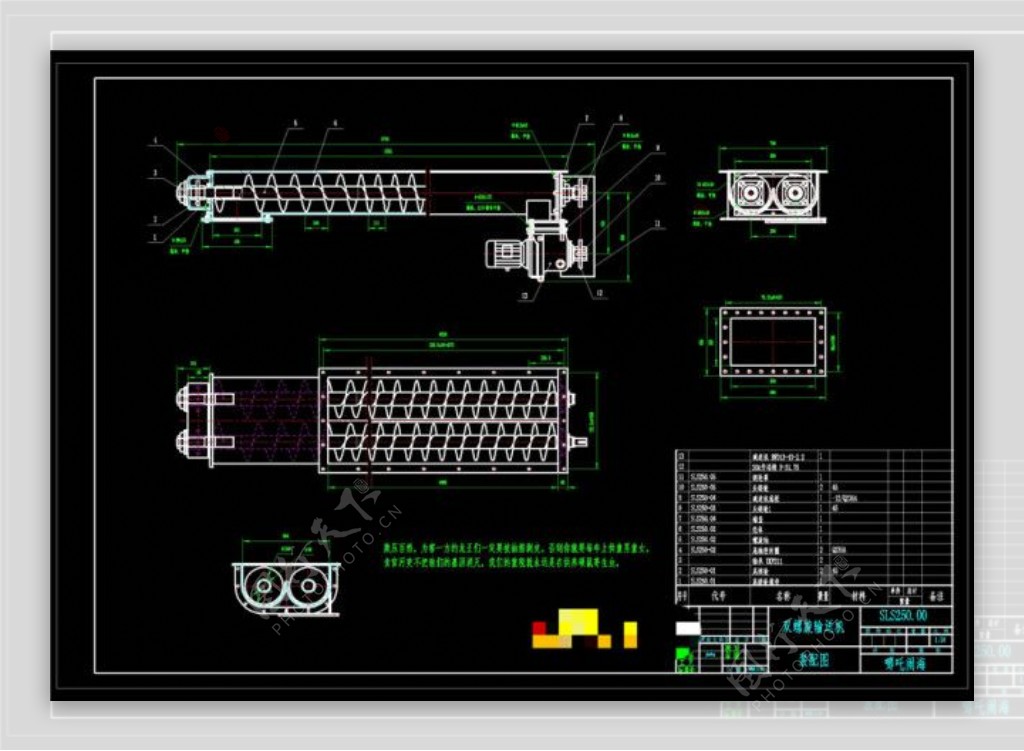 双螺旋输送机总图CAD机械图纸