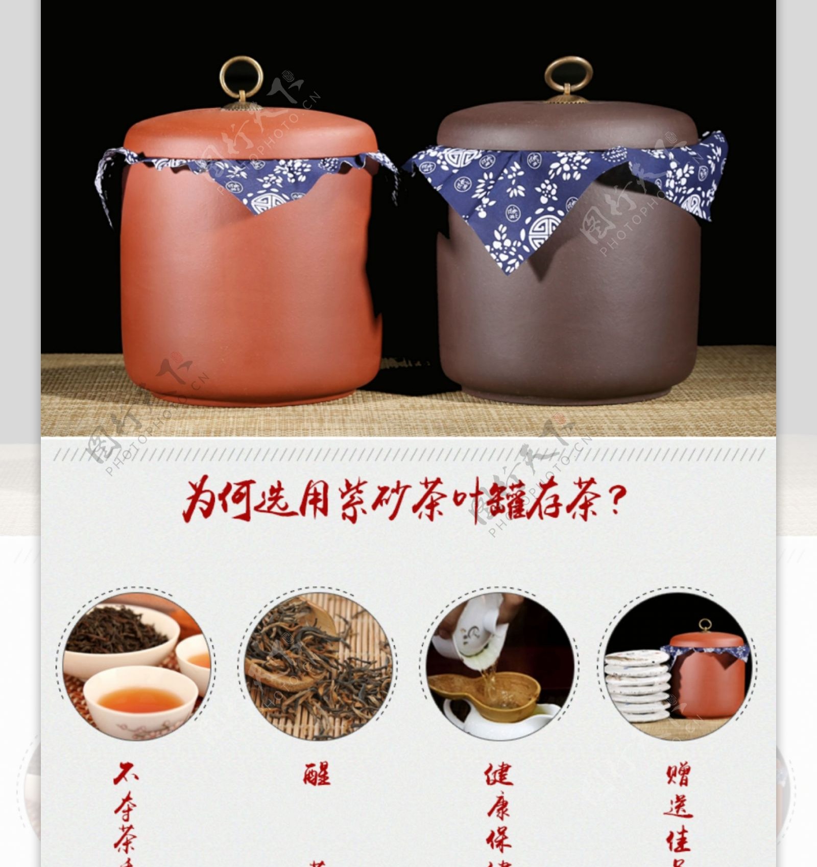 复古中国风紫砂茶叶罐详情