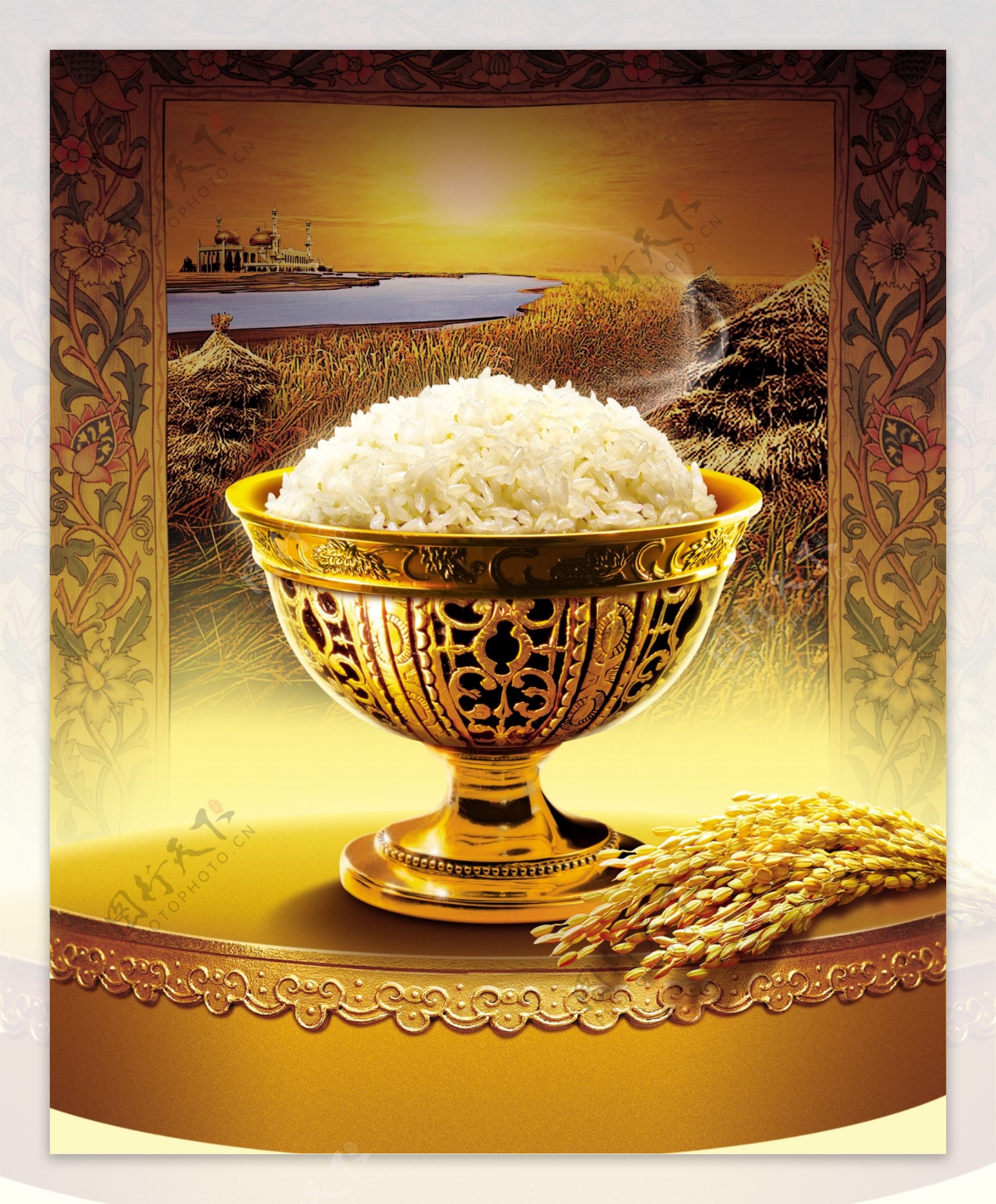米饭海报设计