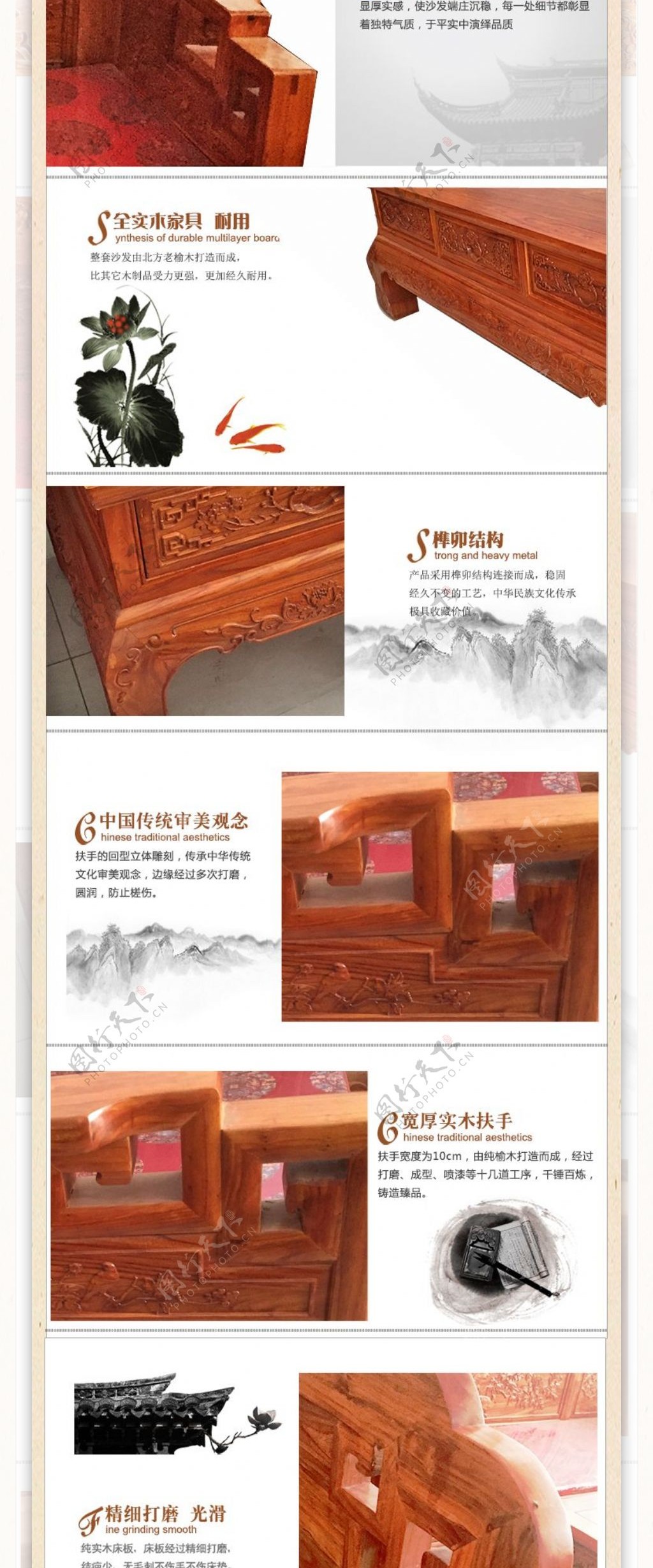 中式复古雕花沙发详情